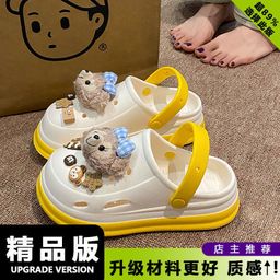 thumbnail for Students Can Wear Non-Slip Thick-Soled P V C Clogs for Women to Wear Outside during Summer Vacation