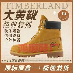 thumbnail for Putian Shoes Tianbrun Rhubarb Boots Outdoor Boots Men&#039s Kick Leather Boots High-top Martins Men&#039s and Women&#039s Shoes Sports
