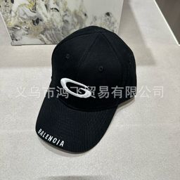 thumbnail for Fashion baseball cap collection: trendy brand notched internet celebrity style sunshade versatile men's and women's couple style baseball cap