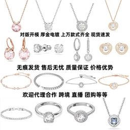 thumbnail for 施家对版典雅单钻项链施华洛水晶世奇圆形排钻手链耳环戒指女套装