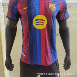 thumbnail for 2627 Player Edition Football Jersey Club, National Team Home and Away Jersey, Source Factory, Wholesale Starting from One Piece