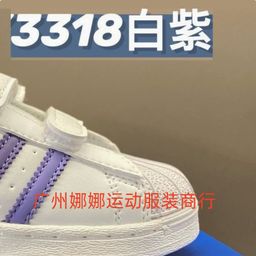 thumbnail for Yutian&#039;s New Kidsren&#039;s Yuanyang Shoes Double-Piece Lego Shell-Toe Shoes Classic Non-Slip Running Shoes Casual Velcro Kidsren