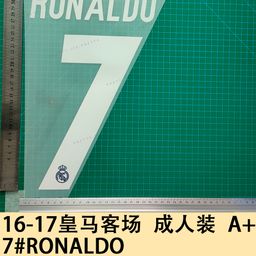 thumbnail for 16-17 Real Madrid Away Adult Dress A 7#RONALDO Jersey Number Letter Stamping Number Heat Transfer Paste