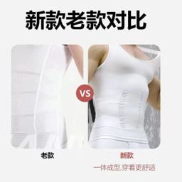 thumbnail for Cross-Border Seamless Men's Shapewear Corset, Tummy Control Corset, Body Hide, Fitness Bottoming Racer Vest Db01