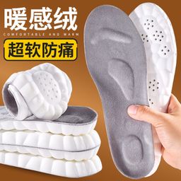 thumbnail for Palmilhas espessadas forradas de lã 4D nuvem esportes quentes outono e inverno unissex resistente a odores absorção de suor amortecimento dropshipping