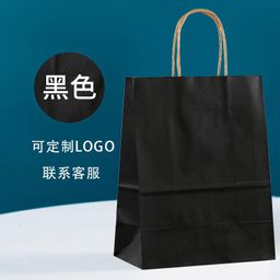 thumbnail for En stock al por mayor bolsa de papel kraft para hornear leche té café catering bolsa de embalaje bolso de papel kraft se puede personalizar