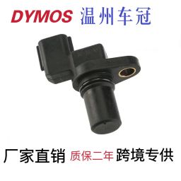 thumbnail for Sensor de carro 42620-39051 para 42620-39051 4262039051