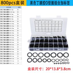 thumbnail for Waterproof Rubber Ring Manufacturer 800Pcs Boxed Nitrile Rubber O-Ring Combination Plus Labels Wear-Resistant O-Ring