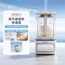 thumbnail for Blaupunkt 0 Coating Steam Wall Breaker Household Fully Automatic 2024 New Cooking Automatic Soymilk Machine PBC07