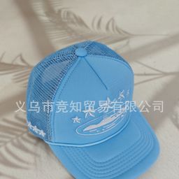 thumbnail for Corteiz CRTZ hat fashion baseball cap five-star color block mesh summer cap casual versatile