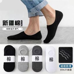 thumbnail for Pure Cotton Men's Low-Cut No-Show Socks with Silicone Anti-Slip, Odor-Resistant, Breathable Invisible Boat Socks Wholesale
