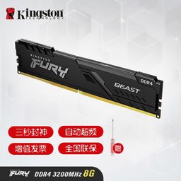 thumbnail for Kingston Memory Module DDR4 for Desktop Memory Module Hacker Magic Strip 3200 Frequency Electric Competition Overclocking Strip 16G