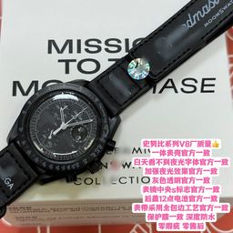 thumbnail for Omi co-nome Swatc Quartz à prova d&#039água relógio relógio de tempo leve Shanshin Wind Breeze, um por um