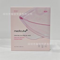 thumbnail for 跨境专供MEDICUBE爆款粉色果冻面膜 现货