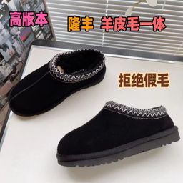 thumbnail for 2024 Sheepskin One-piece Slip-on Warm Snow Cotton Boots Ethnic Style Woven Lace Tasman Couple