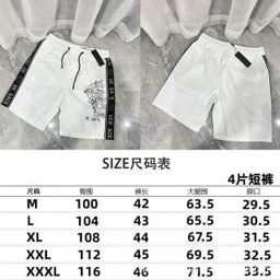 thumbnail for Cross-Border 25Ss High-Quality Popular Trendyy Handsome Fashion Beach Pants Printed Logo Accessible Luxury Casual Versatile Shorts