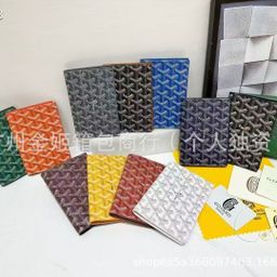 thumbnail for Dogtooth Same Classic Passport Holder ID Bag Leather Card Holder Multifunctional Ticket Holder Wallet Unisex