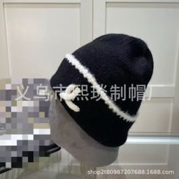 thumbnail for 24 new double C knitted hat autumn and winter two-color warm fashion versatile face small color-block cold hat beanie hat wholesale