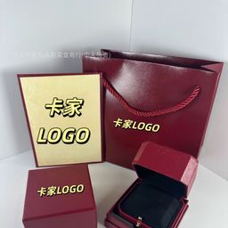 thumbnail for Kajia gold counter jewelry packaging box, wedding ring, ring, necklace, earrings, bracelets, special gift boxes