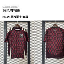 thumbnail for 2425 National Team Football Uniform Argentina England France Germany Italy Spain Portugal Jersey