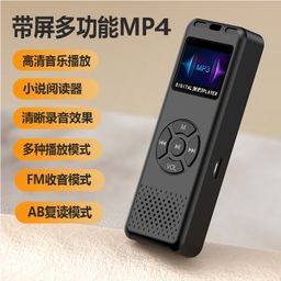 thumbnail for Factory wholesale with screen MP3/MP4 walkman player Bluetooth recording pen FM music player novel listening