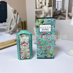 thumbnail for Formal Perfume Yellow Green Powder Encounter Azure True My Wilderness Blue God Earth Napoleon Guilty Love Men 100ml