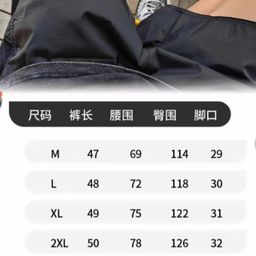 thumbnail for Pata巴嗒户外腰带网眼速干运动休闲短裤沙滩裤冲浪裤五分裤男女