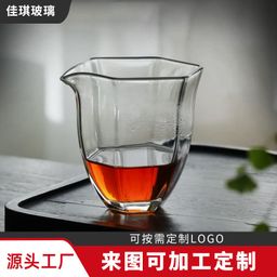 thumbnail for Hexagonal fair cup glass transparent male cup small 200ML fair cup household high borosilicate tea dispenser manufacturer