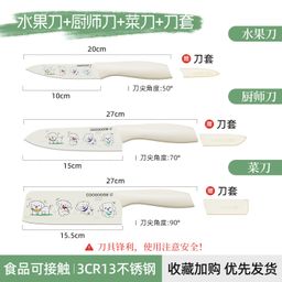 thumbnail for Stainless Steel Women&#039;s Printed Dog Chef Knife Fruit Knife Kitchen Knife Household Kitchen Chopping Knife Baby Food Supplemented Knife