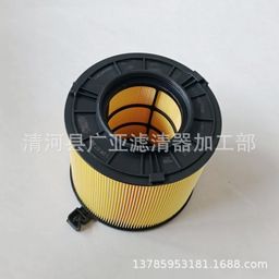 thumbnail for 16 models after A4L(B9)A4 A5 Q5L RS4 RS5 45TFSI 2.0T air filter element 843c