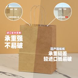 thumbnail for En stock al por mayor bolsa de papel kraft para hornear leche té café catering bolsa de embalaje bolso de papel kraft se puede personalizar
