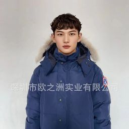 thumbnail for Palm Moose # 29 Men Canada Coyote Fur Wyndham down Jacket