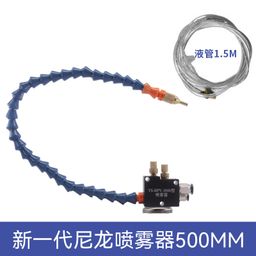 thumbnail for Cooling Sprayer Pneumatic Machine Tool Processing Ys-Bpv-3000 Cooling Spray Assembly Engraving Machine Sprayer