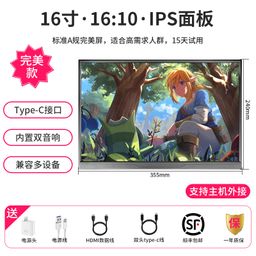 thumbnail for 14 inch portable monitor, 2.5k ultra-clear Switch, mobile phone notebook, 16:10 external screen, expansion screen