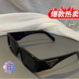 thumbnail for 2025 New European and American Sunglasses, P-brand Retro Strong Light Sunglasses, UV Protection, Fashionable Unisex Sunglasses