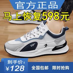 thumbnail for Jordan Grant 2025 Men's New Autumn and Winter Men's Shoes Soft-Soled Sports Casual Shoes Non-Slip Wear-Resistant Running Shoes