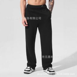 thumbnail for aL yoga 3D logo hot stamped sweatpants, fleece-lined loose casual sweatpants, windproof warm straight-leg long pants, cro heart