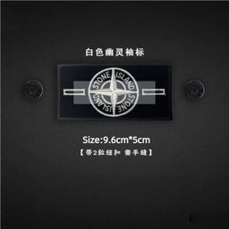 thumbnail for Gift Button Stone Island Armband Embroidery Patch Stone Island Embroidery Patch Jacket Pants Decoration Patch Applique