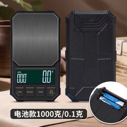 thumbnail for Source: Private mold explosive smart mini hand-poured coffee electronic scale, high-precision automatic timing, Italian small gram scale