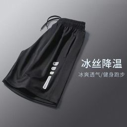 thumbnail for Sports Shorts Men's Casual Quick-Drying Running Ice Silk Basketball Pants Summer Thin Beach Football Loose Five-Point Pants Trendy