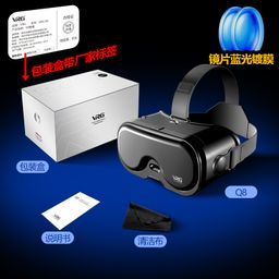 thumbnail for 2026年新款VRG Q8 vr眼镜一体机虚拟现实3d全景打游戏手机专用AR