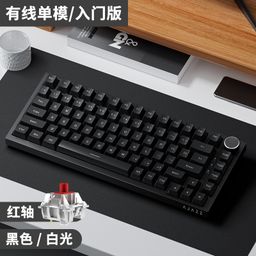 thumbnail for Black Jue AK820pro wireless bluetooth three-mode mechanical keyboard customized 75 hot plug gasket game side engraved