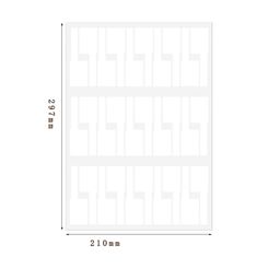 thumbnail for Production and processing A4 color wire sticker printable waterproof tear-resistant wire P-shaped cable label