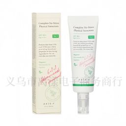thumbnail for Cross-Border Supply of Axis-Y Soothing Research Radiant Hydrating Moisturizing Essence Facial Cleanser Protective Isolation Cream