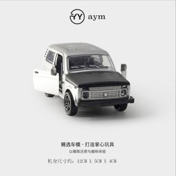 thumbnail for Retro Beetle Nostalgic Old-Fashioned Collection Car Model Ornaments Artificial Alloy Toy Car Kidsren's Boy Gift