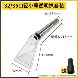 thumbnail for Jieba Brush Head Carpet Water Absorption Puller Sofa Art Spray Pump Transparent Scraper Multifunctional Cleaning and Floor Washer