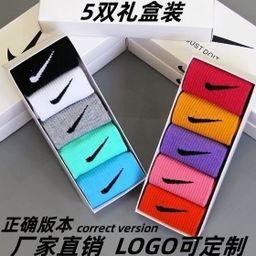 thumbnail for Gift boxed socks, men's and women's long ins, tide and versatile, medium cut, student sports, basketball, running, sweat-absorbing, breathable socks