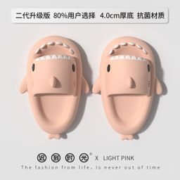 thumbnail for Shark Eva Slippers for Home Use, Non-Slip Soft-Soled Sandals for Kids and Parents, Indoor Children's Summer Sandals 8983 Comfortable