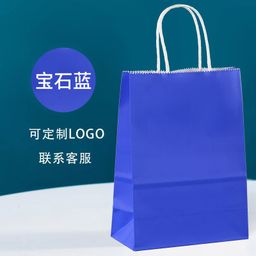thumbnail for En stock al por mayor bolsa de papel kraft para hornear leche té café catering bolsa de embalaje bolso de papel kraft se puede personalizar