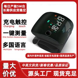 thumbnail for Esfigmomanómetro electrónico de muñeca en chino e inglés, indicador de voz de carga de grado médico, monitor de presión arterial de pantalla táctil inteligente automático